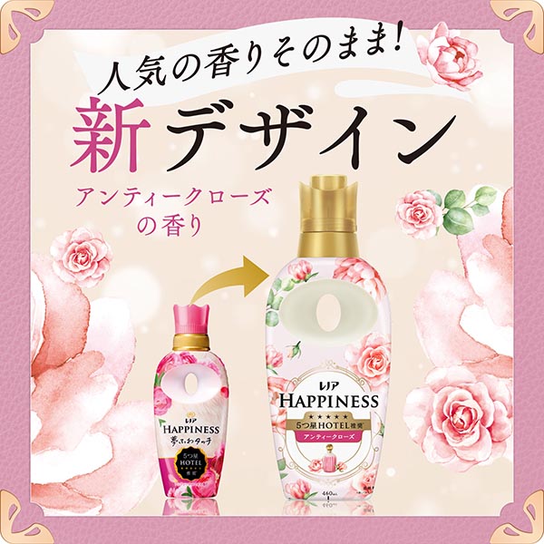 LOHACO - レノアハピネス 5つ星ホテルの夢ふわタッチ アンティーク