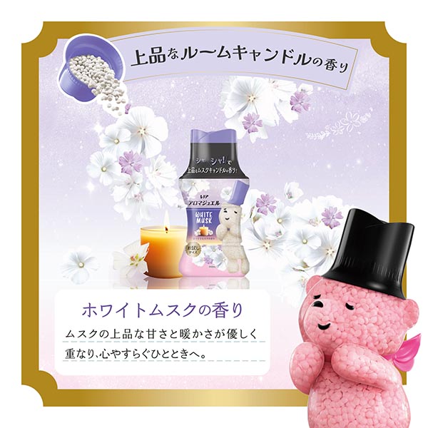 LOHACO - レノア アロマジュエル 香り付けビーズ ホワイトムスク お