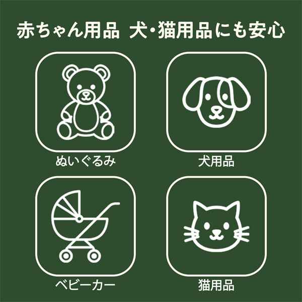 LOHACO - さらさ ファブリーズ 共同開発 布用 消臭・除菌スプレー 香料