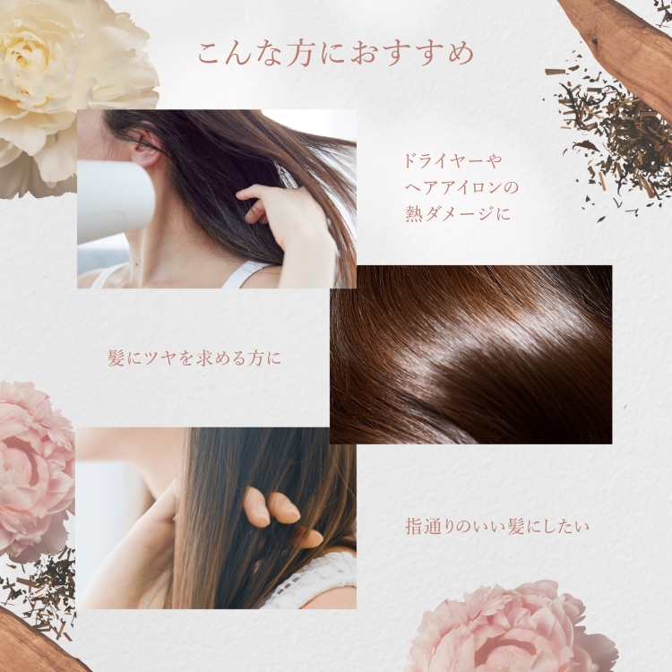 LOHACO - パンテーン ミラクルズ ファインフレグランス ホワイトティー
