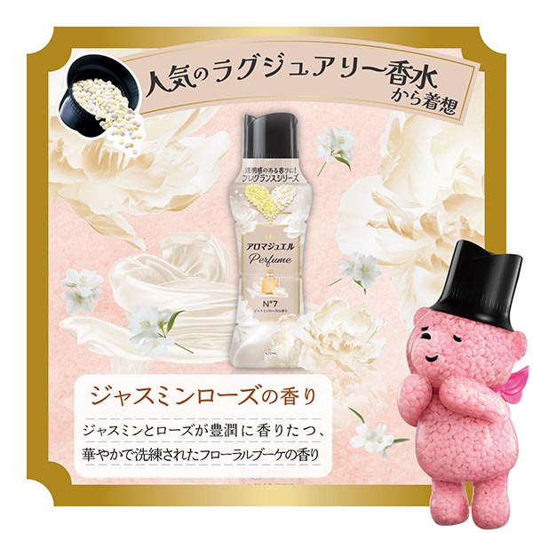 LOHACO - レノア アロマジュエル 香り付けビーズ ジャスミンローズ