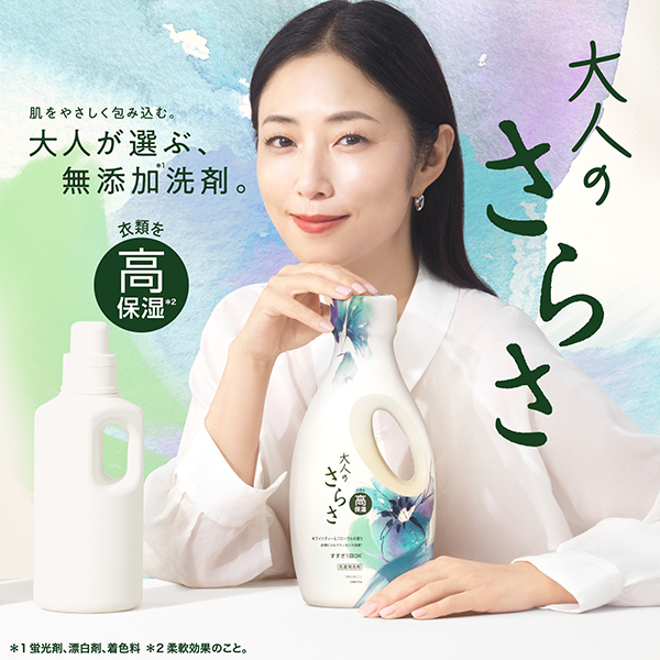 LOHACO - 大人のさらさ 洗濯洗剤 液体 ホワイトティー＆フローラルの