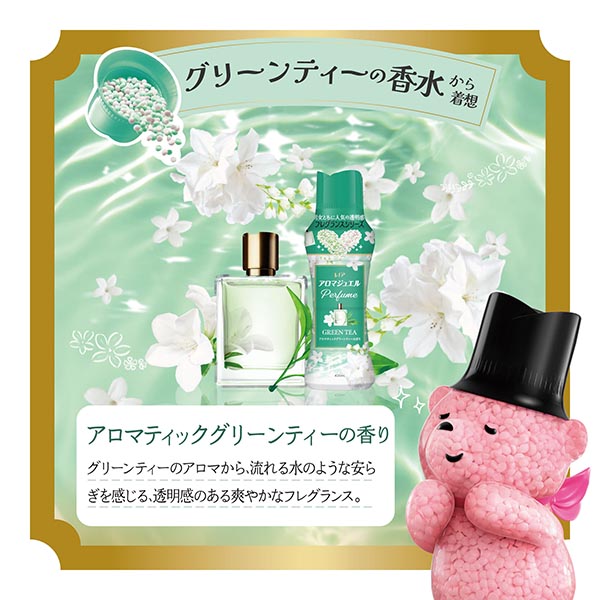 LOHACO - レノア アロマジュエル アロマティックグリーンティー