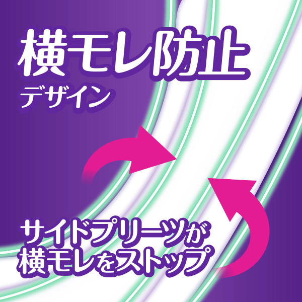 LOHACO - ウィスパー うすさら吸水 吸水ナプキン 安心の少量用 30cc 羽