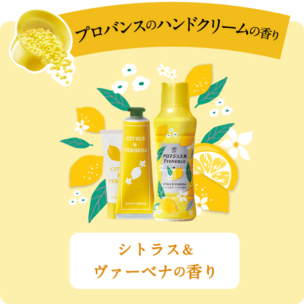 レノア ハピネス アロマジュエル 香り付け専用ビーズ シトラス＆ヴァーベナ Amazon | レノア ハピネス アロマジュエル 香り付け専用ビーズ