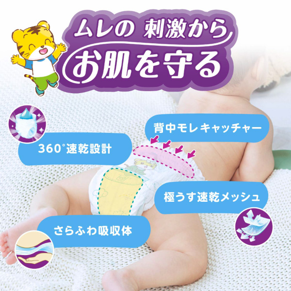 LOHACO - パンパース おむつ パンツ Mサイズ（5〜12kg）1パック（54枚