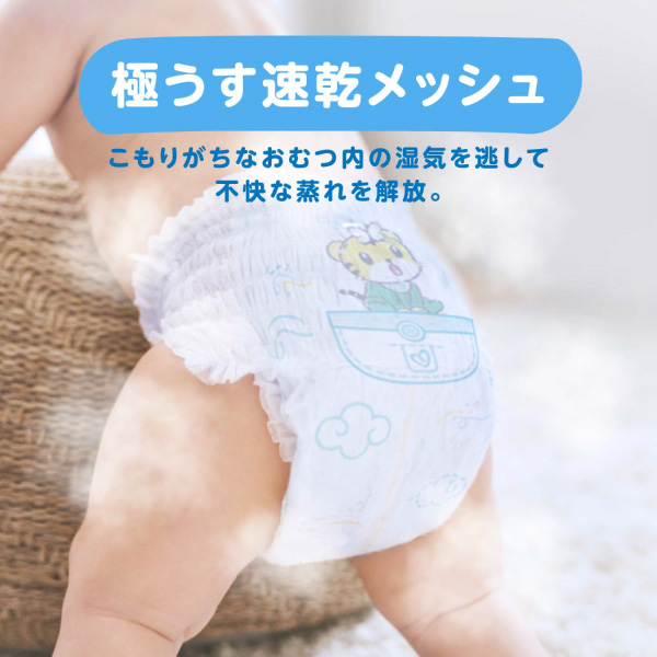 Pampers おむつ パンツMサイズ 74枚入り　5袋 LOHACO - パンパース おむつ パンツ Mサイズ（5〜12kg）1パック（54枚