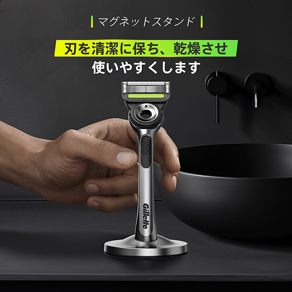 LOHACO - ジレット（Gillette） ラボ 角質除去バー搭載 髭剃り 男性