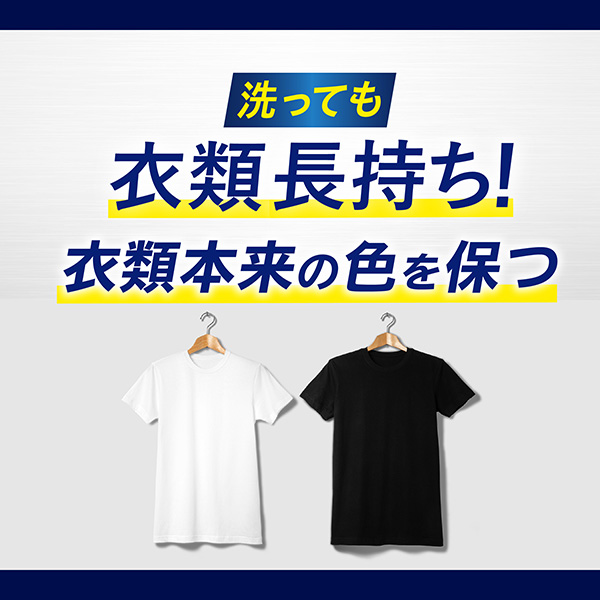 LOHACO - ナノックス ワン（NANOX one）PRO プロ 詰め替え ウルトラ