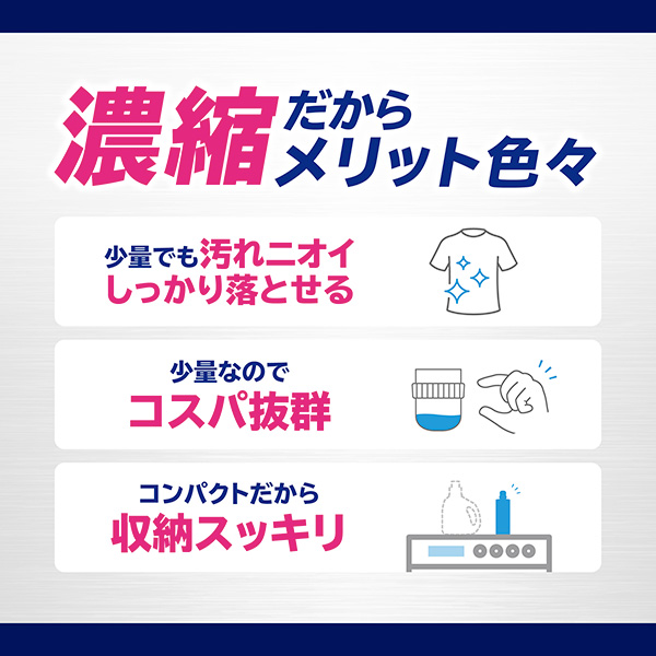 LOHACO - ナノックス ワン（NANOX one）PRO プロ 詰め替え ウルトラ