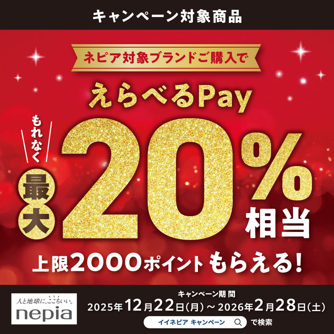 LOHACO - ロハコ展 ティッシュペーパー 400組（800枚）nepia krafco