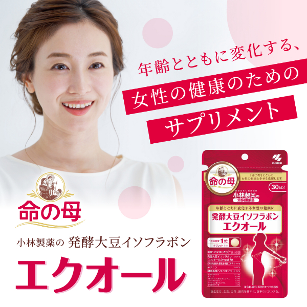 小林製薬 - ●小林製薬 エクオール 30日分×11袋 楽天市場】小林製薬 命の母 エクオール 30粒 約30日分 2袋セット
