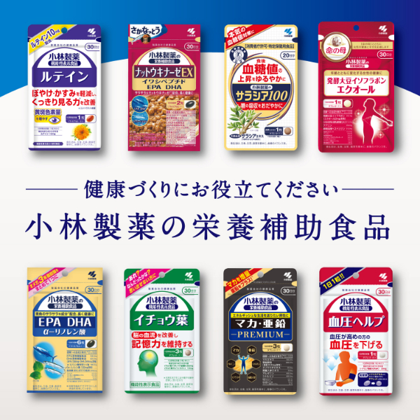 LOHACO - ビタミンC 約60日分(180粒入り)【小林製薬の栄養補助食品】 1