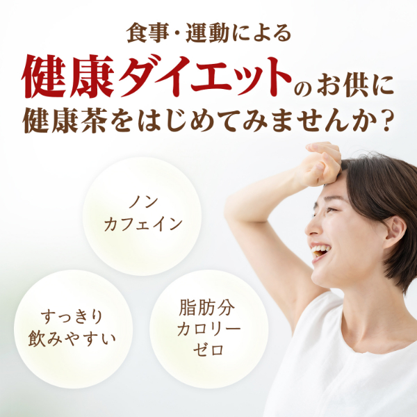 LOHACO - 小林製薬の濃い杜仲茶 (3g×30袋入り)【小林製薬の杜仲茶