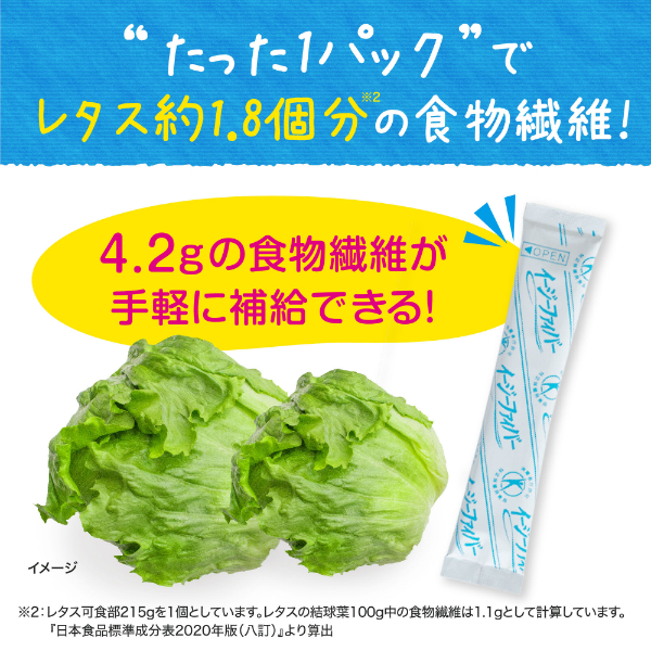 LOHACO - イージーファイバートクホ 特定保健用食品(30パック入り