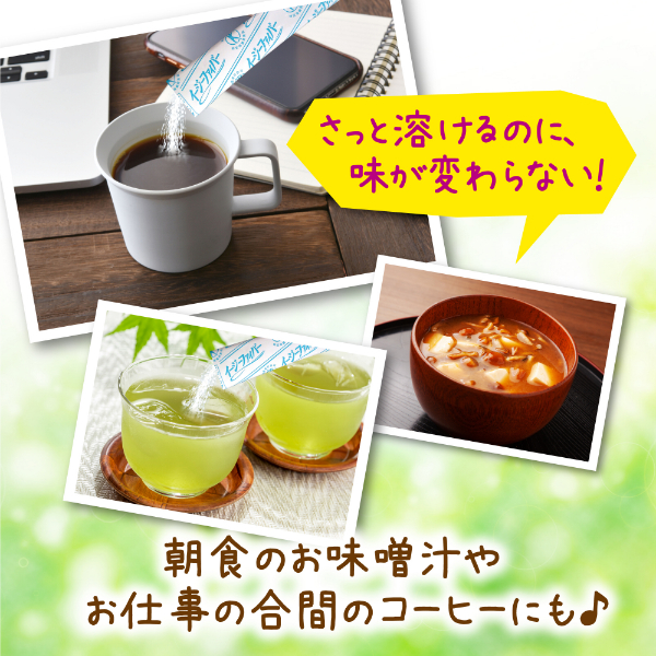 LOHACO - イージーファイバーダイエット(30パック入り