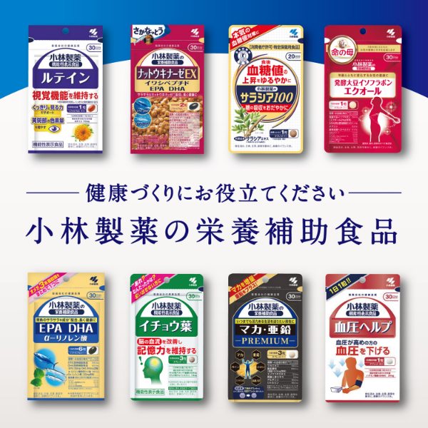 LOHACO - 亜鉛 約60日分(120粒入り) 1袋 【小林製薬の栄養補助食品