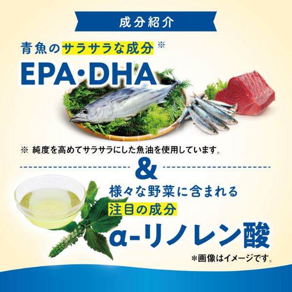 小林製薬 EPA DHA αリノレン酸 サプリメント 30日分×7 210日分 EPA DHA α‐リノレン酸 約30日分 オメガ3系脂肪酸をまとめて1つに ( 180