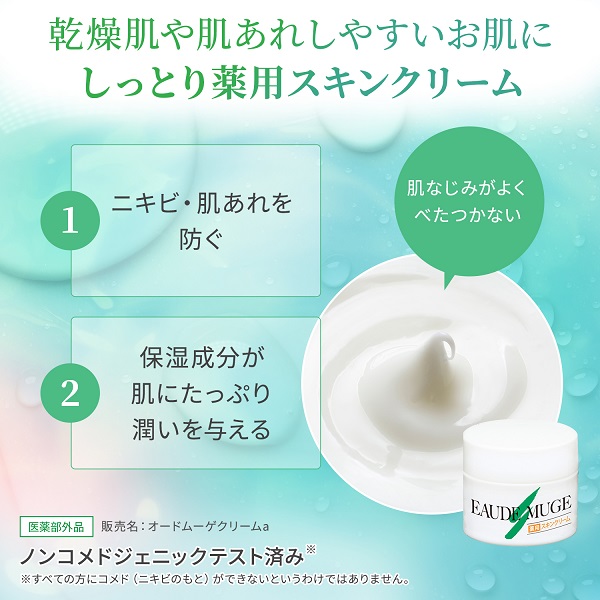 未使用〚〛HERBE SKIN CARE EXクリーム&フォーム Amazon.com: ROYAL HERB EX CREAM Face, Neck and Décolleté