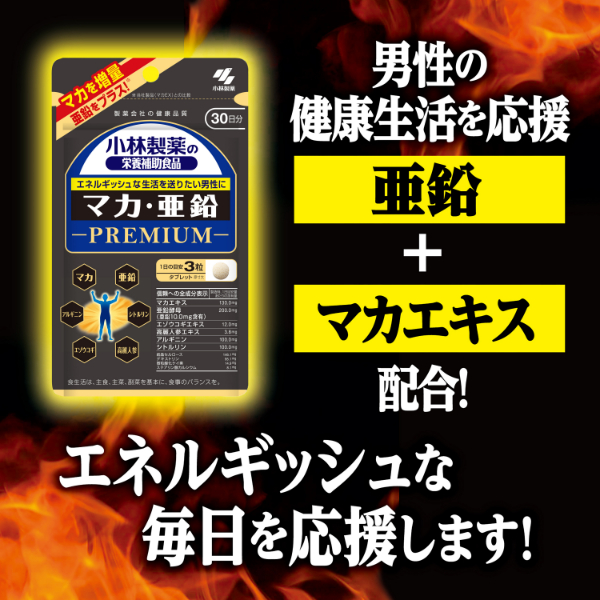 モエギナール300粒入り正規品 Amazon.co.jp: モエギナール 60粒 動物用サプリメント : ペット用品