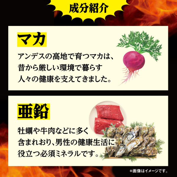 LOHACO - マカ・亜鉛 PREMIUM 約30日分(90粒入り)【小林製薬の