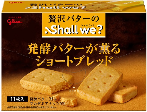 LOHACO - シャルウィ？発酵バターが薫るショートブレッド 3箱 江崎