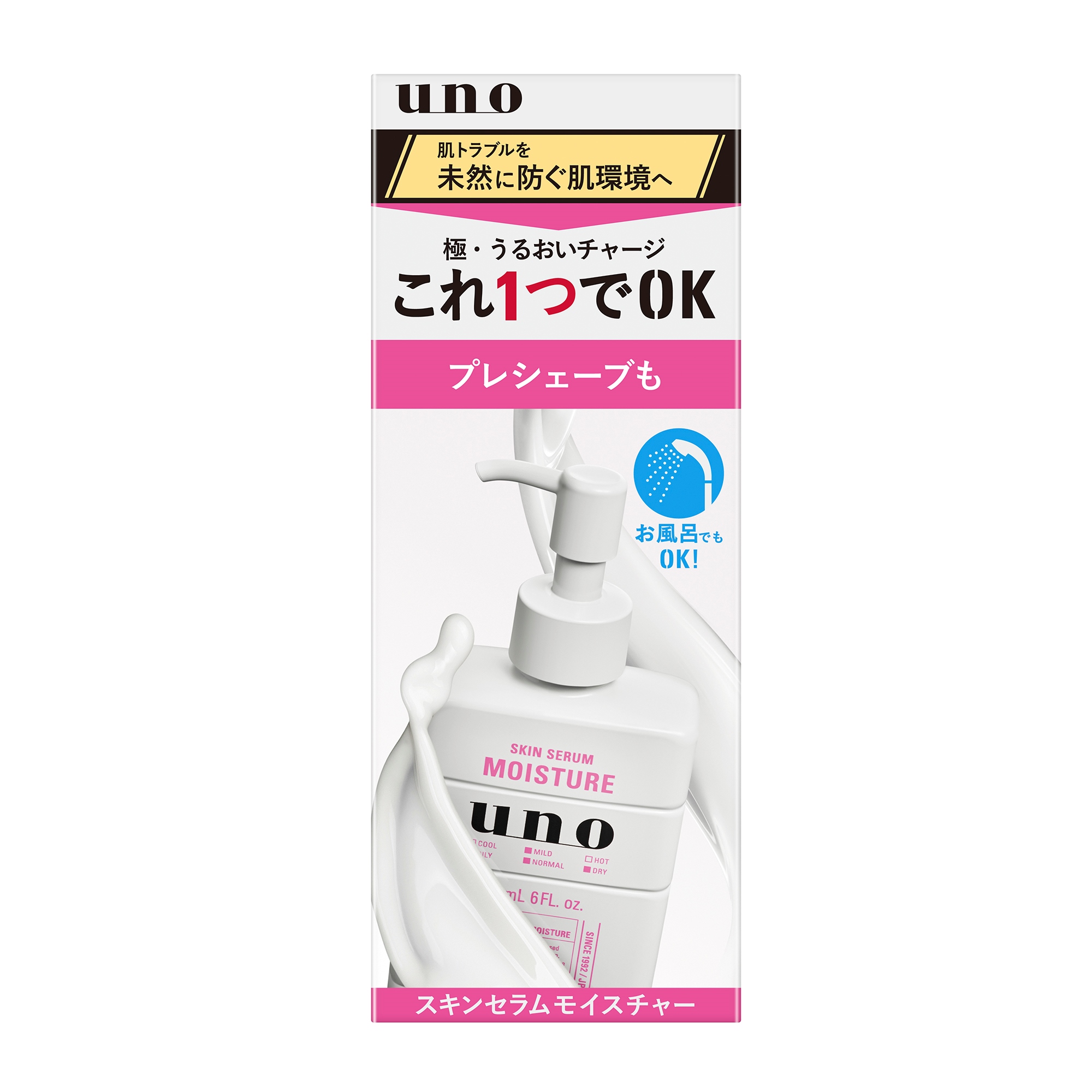 LOHACO - UNO（ウーノ） スキンセラムモイスチャー180ml 1本
