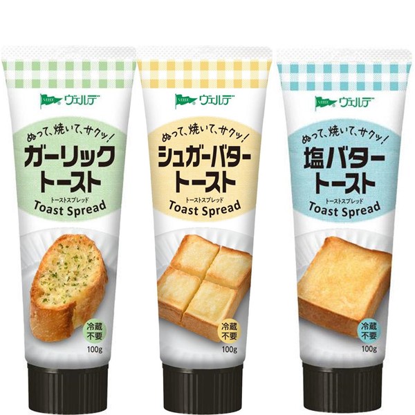 【新パッケージで登場！】「塗って、焼いて、サクッ」ヴェルデ　トーストスプレッド