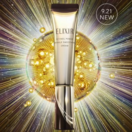 LOHACO - 【限定ギフトセット】エリクシール ザ・セラムセット