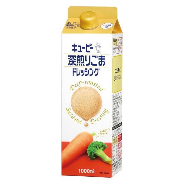 【紙パック】キユーピー深煎りごまドレッシング1000ml