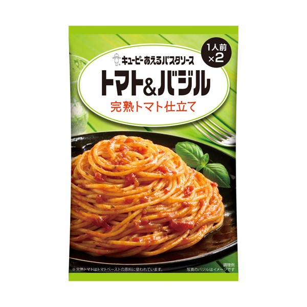 26年春新商品【キユーピーあえるパスタソース】トマト＆バジル
