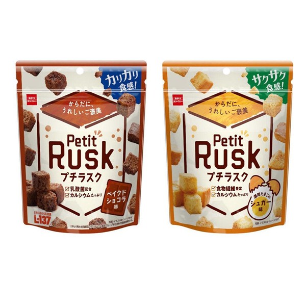 おやつカンパニー♪体にうれしい一口サイズのご褒美スナック♪　レビューキャンペーン