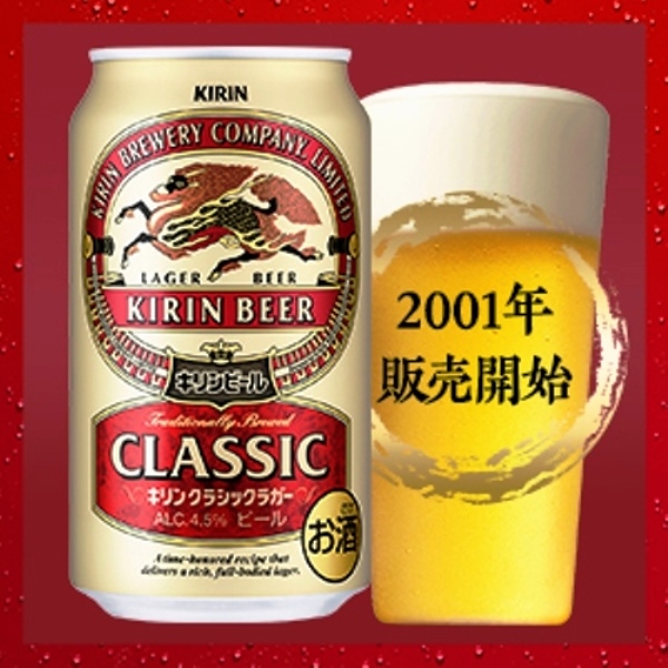 キリン ラガービール 500ml 36本　ビール　麒麟 soukai_4901411157610