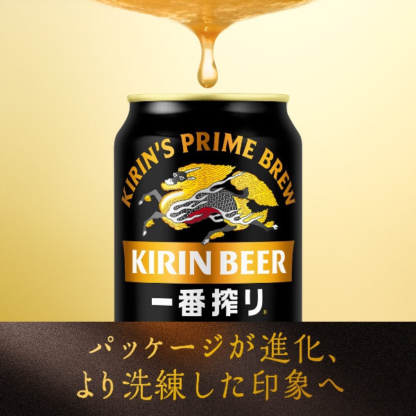 LOHACO - ビール 缶ビール 一番搾り黒生 350ml×6本 キリンビール