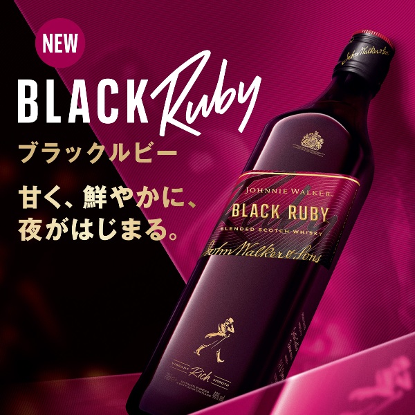 [新](貴重商品) ジョニーウォーカー ブラックルビー 2本セット LOHACO - ジョニーウォーカー ブラックルビー 40度 700ml 1セット（2本
