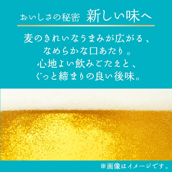 LOHACO - ビール キリン 晴れ風 500ml 缶 1セット（6本）