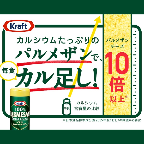 チーズ CO・OP 北海道ミックスチーズ 150g| コープこうべネット
