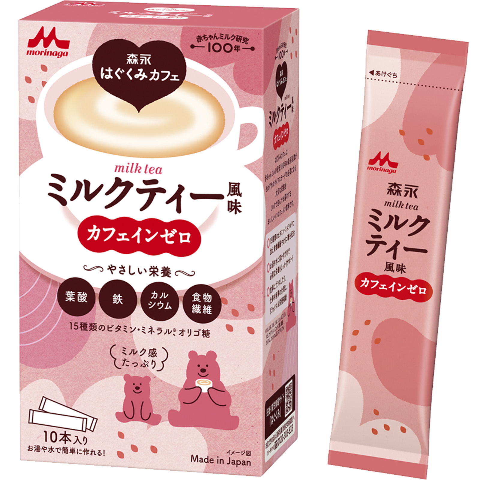 LOHACO - 森永はぐくみカフェ ミルクティー風味 1個 森永乳業