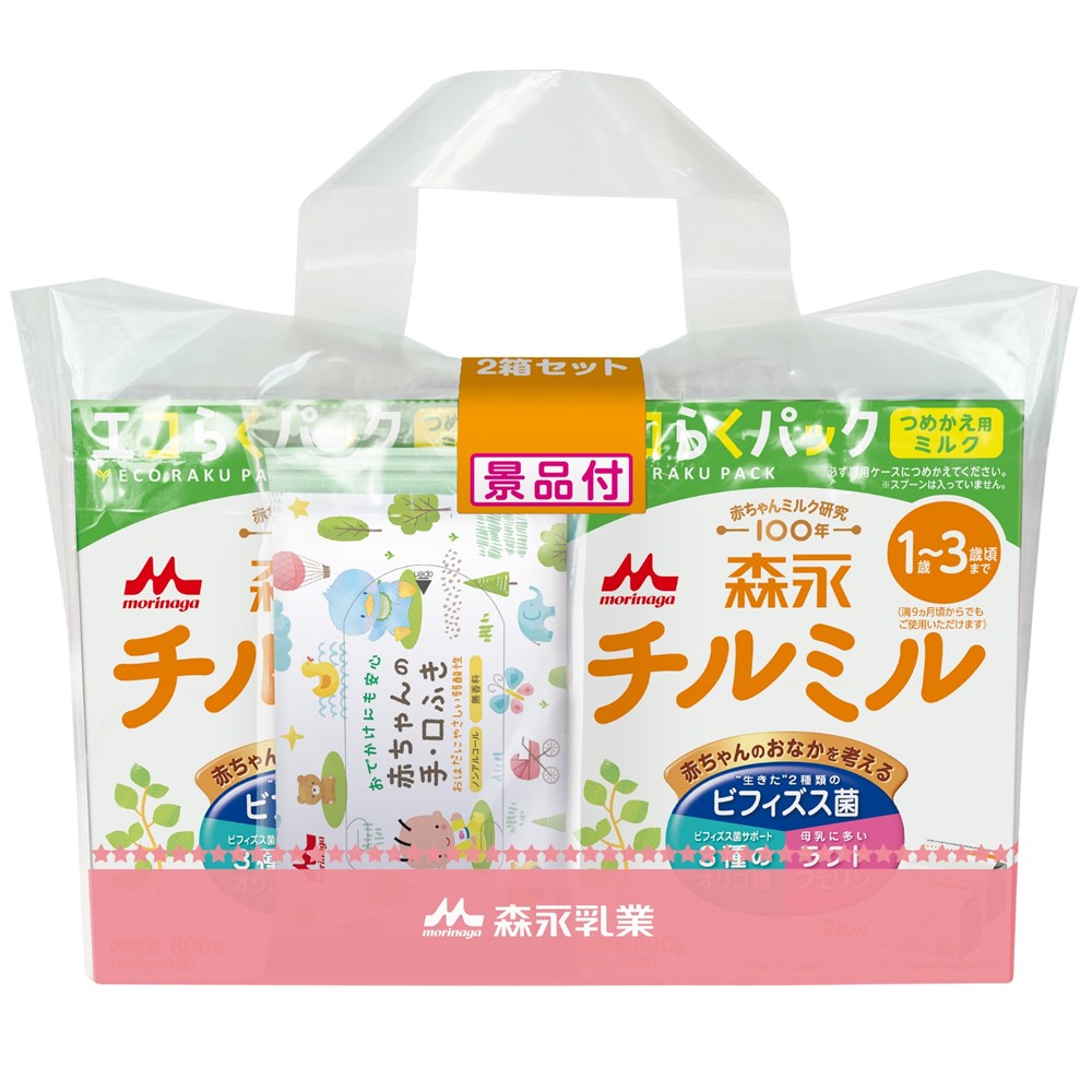 E赤ちゃんエコらくパック 詰め替え用ミルク800g2箱 ケース付き 558969.jpg