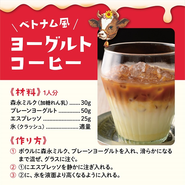森永　　木材　板　コンデンスミルク 森永 木材 板 コンデンスミルク