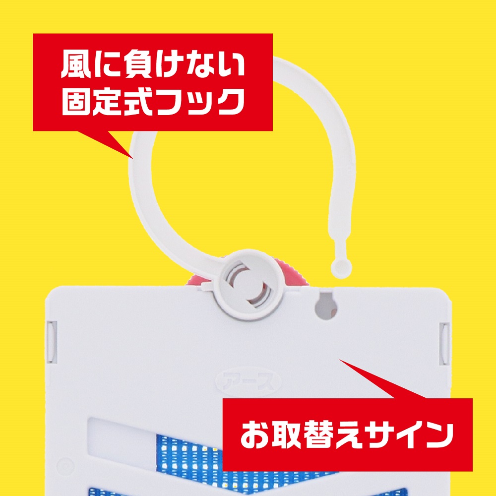 LOHACO - 虫除け ベランダ 対策 虫よけネットEX 1年用 1個