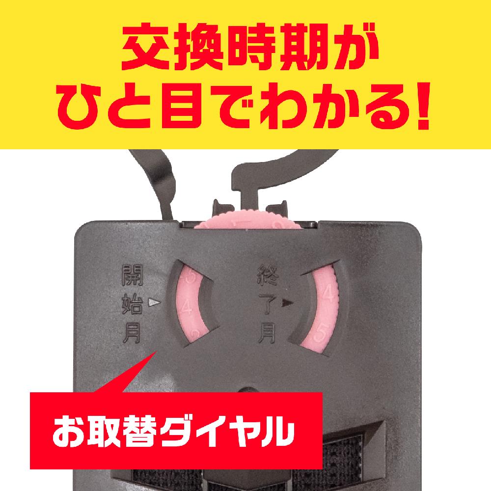 Lohaco 虫除け 玄関ドア 対策 虫よけネットex 玄関用 1年用 1個 吊るす 吊り下げ 不快害虫 寄せ付けない アース製薬