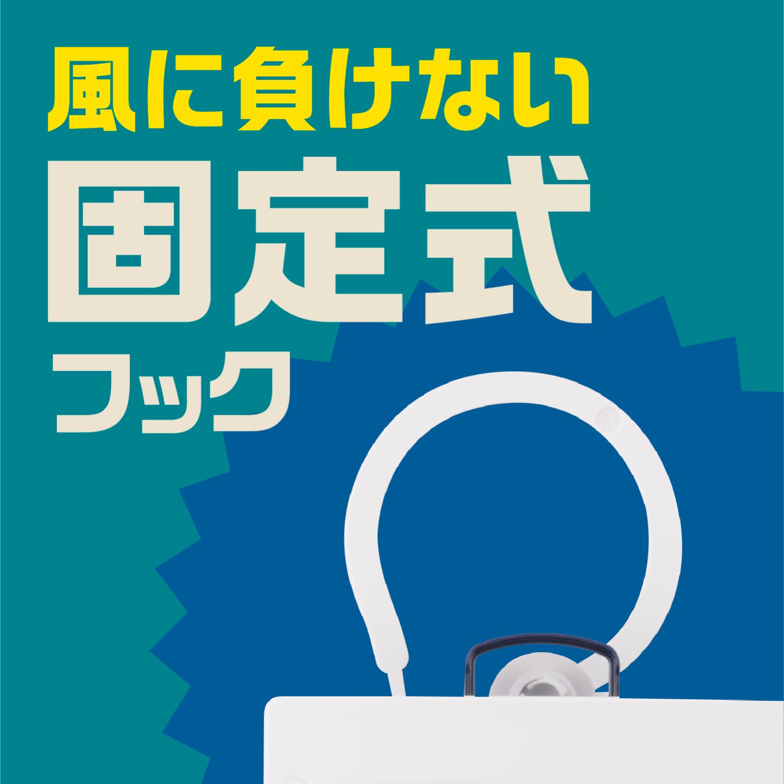 LOHACO - アース虫よけネットEX カートリッジタイプ 1年用 ホワイト＋