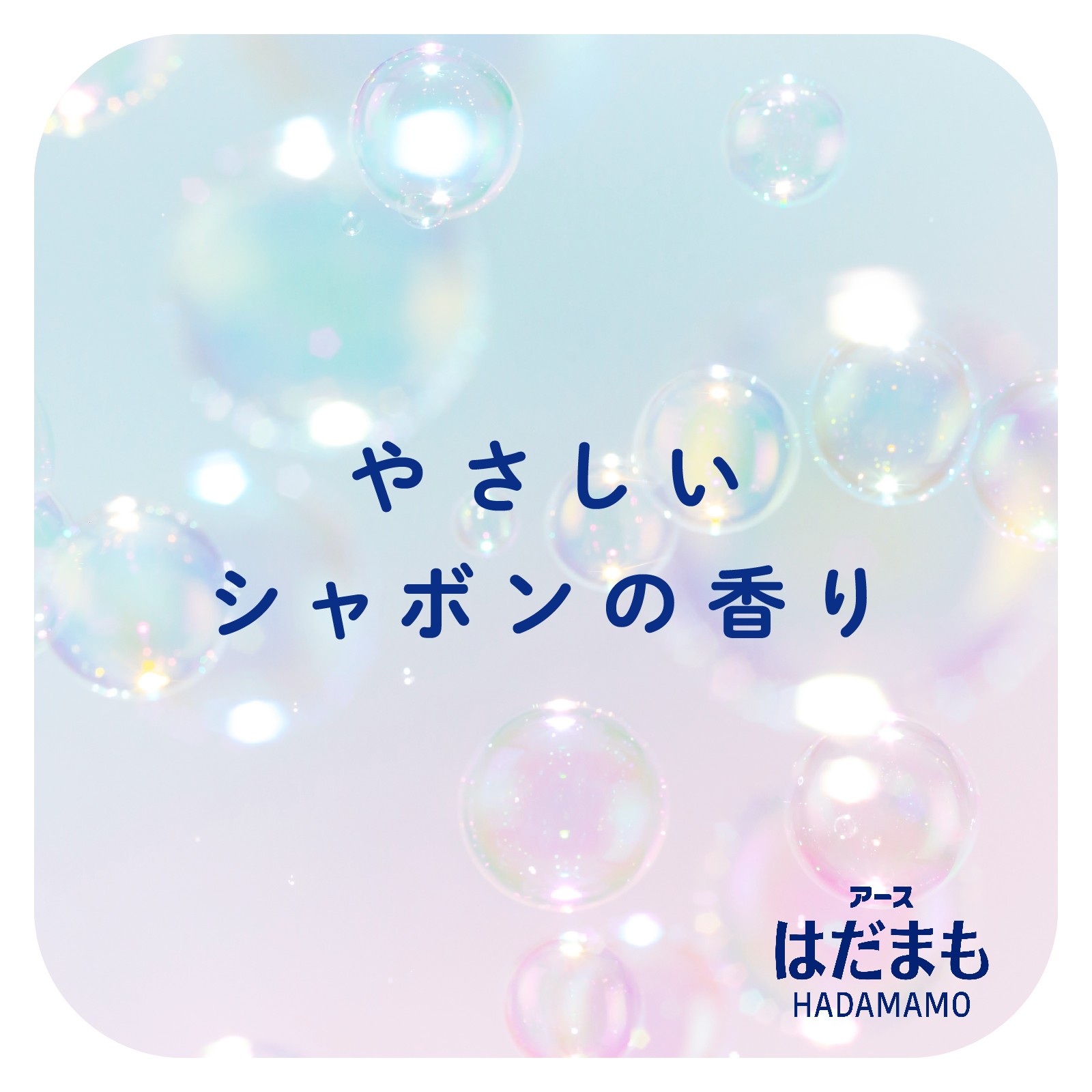 LOHACO - 蚊 トコジラミ マダニ はだまも ミスト 200mL 1本 虫除け