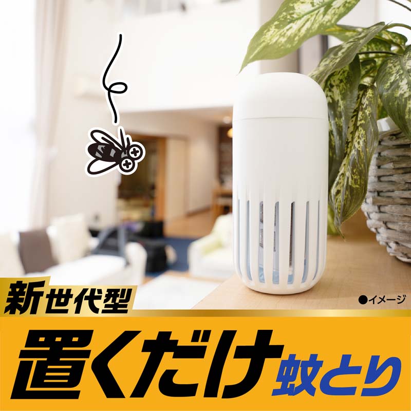 LOHACO - アース OH！ノーマット 150日用セット 蚊取り器 電源不要 1個