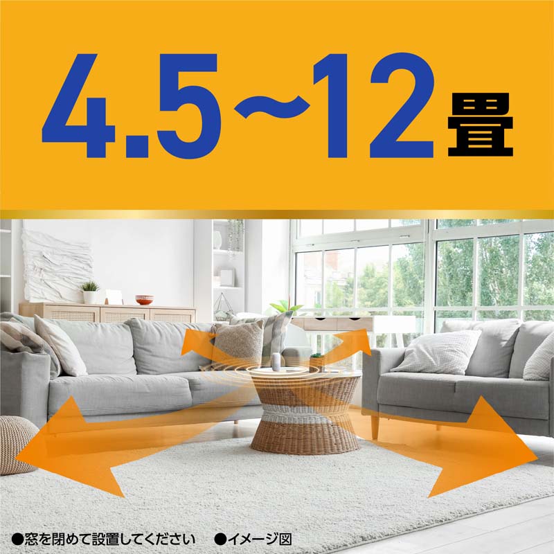 LOHACO - アース OH！ノーマット 150日用セット 蚊取り器 電源不要 1個