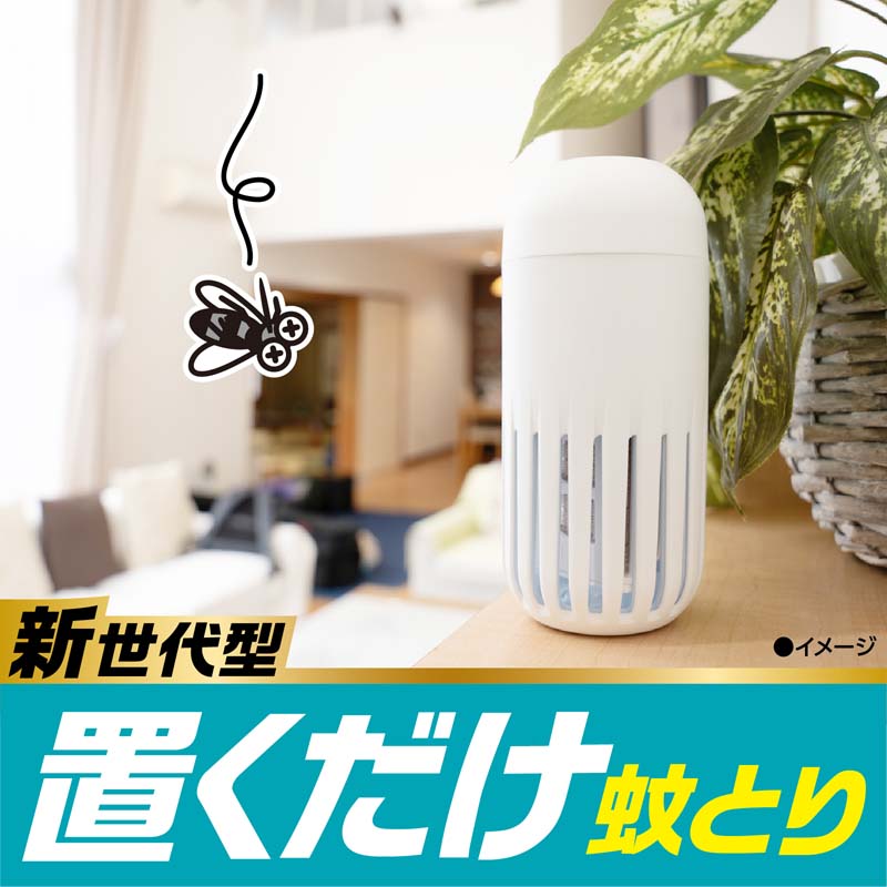 LOHACO - アース OH！ノーマット 270日用セット 蚊取り器 電源不要 1個 