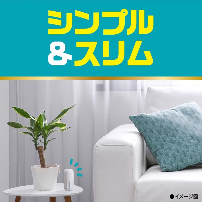 LOHACO - アース OH！ノーマット 270日用セット 蚊取り器 電源不要 1個