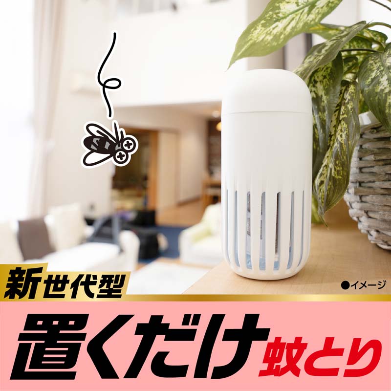 LOHACO - アース OH！ノーマット 1年用セット 蚊取り器 電源不要 1