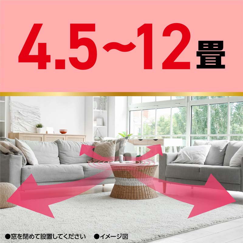LOHACO - アース OH！ノーマット 1年用セット 蚊取り器 電源不要 1